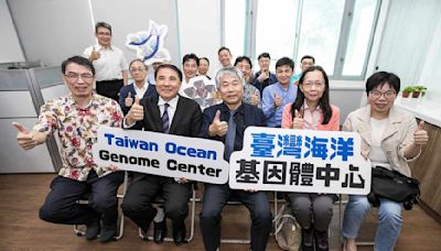 臺灣海洋基因體中心揭牌 海大協助建構亞洲海洋基因體資訊庫 | 蕃新聞