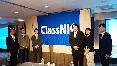 ClassNK2024台灣技術研討會 聚焦航運脫碳