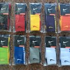 Nike襪 / Nike專業精英高筒毛巾襪【L號 / 11色可選】【現貨】