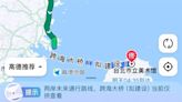 中共宣布對台軍演！小粉紅「截地圖」發文：要從跨海大橋去台灣玩了