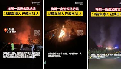 廣東梅龍高速公路塌陷1死30傷 18車受困 (11:34) - 20240501 - 兩岸