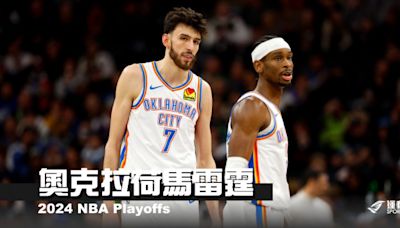 《2024 NBA季後賽分析》奧克拉荷馬雷霆——我知道禁區會被你虐，但我還是能夠贏你？ - NBA - 籃球 | 運動視界 Sports Vision