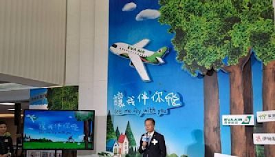 長榮航空擴大「讓我伴你飛」計劃 捐贈2台早療服務車+4台機車