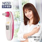 NISSEI日本精密 迷你耳溫槍-粉紅/粉藍 2色任選1