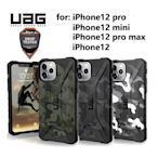 Uag iPhone12 Phone 12Pro / iPhone 12 pro max / iPhone 11 pro