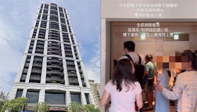 永和豪宅釋出「要價4988萬」4小成交 大媽激動喊：我出現金