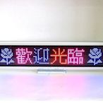 【TS3C】LED-CR22 紅藍粉光6字廣告燈/電子告示牌/LED字幕機/LED跑馬燈/多國語言