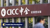 Chinese brokerage CICC cutting deal makers’ base pay by 25%, sources say