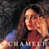 Chameli (film)