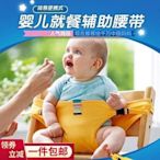 寶寶便攜就餐椅固定帶兒童外出坐椅安全帶嬰幼兒綁帶背帶方便簡易  .