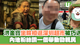 72歲洪金寶坐輪椅逛深圳超市被巧遇 內地粉絲讚一個舉動勁親民 | U Travel 旅遊資訊網站