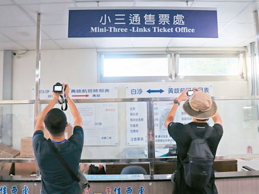 大陸何時開放到馬祖旅遊？北京：福建省將適時組踩線團