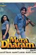 Mera Dharam