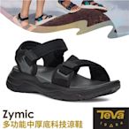 TEVA 女 Zymic 多功能運動中厚底科技涼鞋.雨鞋.水鞋(含鞋袋).抗菌溯溪鞋_黑色