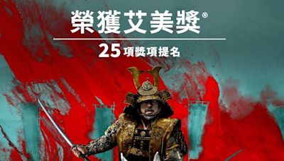 第76屆艾美獎頒獎典禮美國時間15日舉行 「幕府將軍」有望寫歷史