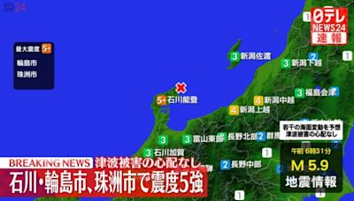 石川縣能登地區發生規模5.9地震 輪島市最大震度5強震垮5棟房