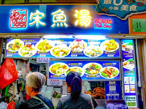 Song Fish Soup: Is this fish soup stall worthy of its newly-earned Michelin Bib Gourmand title?