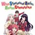 When Supernatural Battles Became Commonplace