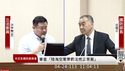 立委籲國防部擴招心輔官 邱國正允諾：兩個月內提供相關報告