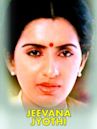 Jeevana Jyothi (1987 film)