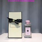 樂購賣場  Jo Malon祖馬龍櫻花100ml JO MALONE 香水