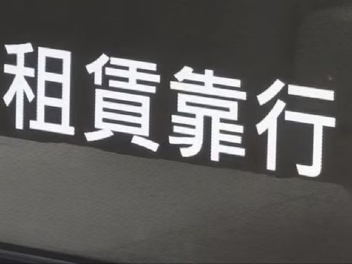 獨家／營業車得「靠行」爭議多 司機：常發生車行擅開走車