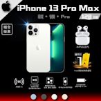 APPLE iPhone 13 Pro Max 128G 銀色 +AirPods3代 購物分期 免卡分期 【組合優惠】