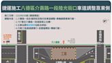 因應桃捷綠線施工 八德「這街口」6／3將實施車道縮減