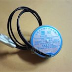 輕鋼架循環扇 節能風扇用同步馬達 AM-20 AC220- 240V 18/20RPM 適用:東亞循環扇…等-【便利網】