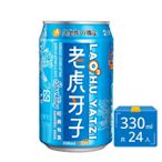 老虎牙子 經典有氧蘇打飲料 鋁罐330ml (24罐/箱)