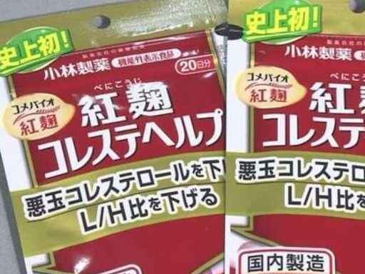 毒性強！ 小林紅麴釀5死疑為「軟毛青黴酸」│TVBS新聞網