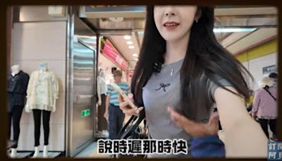 YT正妹不忍報案了！北車地下街遭「輪椅伯襲胸」 警方影像追人│TVBS新聞網