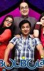 Bulbulay