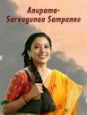 Anupama-Sarvagunaa Sampanne