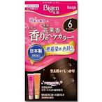 『山姆百貨』美源 花果香快速染髮霜 (共6色可選) 新包裝