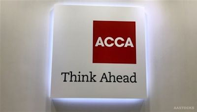 ACCA : 會計界經濟信心為去年首季以來新高 仍憂慮營運成本