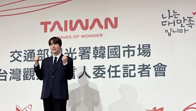 Super Junior圭賢擔任台灣觀光代言人！大嗑台味早餐、直呼珍奶半糖少冰 - 玩咖Playing - 自由電子報