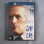 R版 大審判 NEW MAN  THE VERDICT DVD