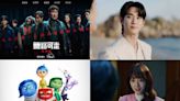 Disney+限時5折！《腦筋急轉彎2》飆速上串流、金秀賢、朴信惠新作和漫威宇宙大片全都能在家看！