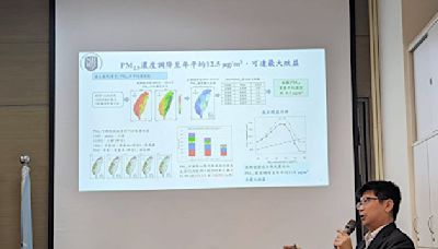 PM2.5濃度下降 4疾病死亡率降低