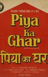 Piya Ka Ghar