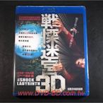 [3D藍光BD] - 戰慄迷宮 The Shock Labyrinth 3D + 2D ( 樂軒正版 ) -【 咒怨 】
