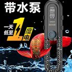 魚缸加熱棒自動恒溫加溫棒變頻省電自帶水泵熱循環均衡水溫加熱器