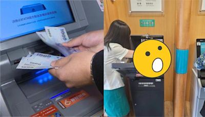 ATM內藏「台灣專屬保命符」！萬人認證：撐起半導體產業