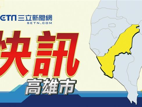 快訊／高雄鳳山驚悚意外！43歲母、7歲女「17樓墜落」當場慘死