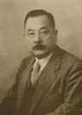 Noritsugu Hayakawa