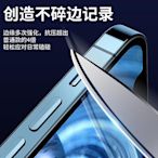 蘋果12鋼化膜iphone12pro手機膜13promax全屏11pm迷你pr0mini平果pormaxpor