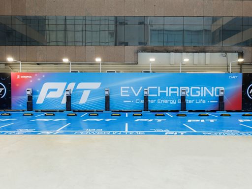 中國石化PIT首個中環充電站於新世界大廈隆重開幕 - Car1.hk