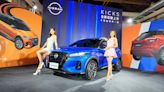 四大進化升級 Nissan Kicks小改款登場