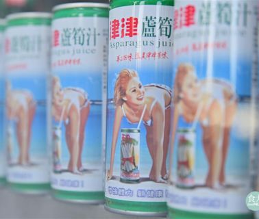 台灣蘆筍汁市場曾經百家爭鳴、甚至還有仿冒品！比基尼女郎竟成為蘆筍汁代表符號？